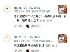 -深圳万象城