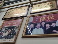 -许记糁馆(窑头路总店)