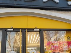 -味多美蛋糕(京旺家园店)