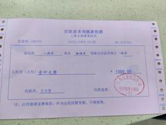 -上海永慈康复医院