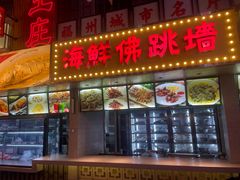 -王庄阿咪海鲜大排档(象园店)