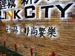 -连城·新天地(福华一路店)