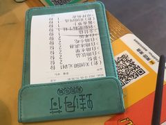 -蛙月荷·紫苏牛蛙(三街两巷店)