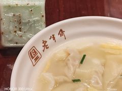 刀鱼馄饨-老半斋(福州路店)