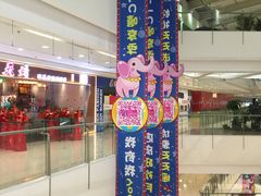 -沈阳HAI乐园