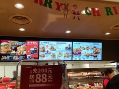 -肯德基(平江新城店)