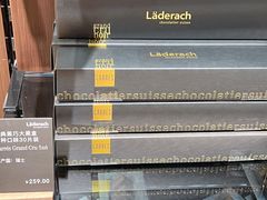 -Laderach 莱德拉(上海环贸iapm店)