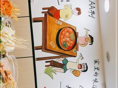 -百品聚旋转火锅(万德庄店)