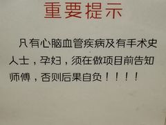 -沐善人家中医·推拿·理疗·三伏灸(新洲店)