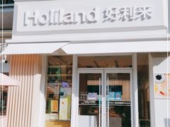 门面-好利来(荣民时代店)