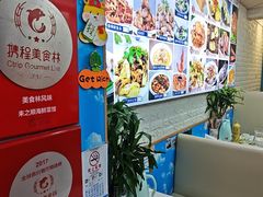 -来之顺海鲜菜馆·青岛菜·始于1993(栈桥店)