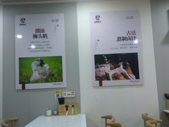 -卤鹅鲜生(卤鹅鲜生万科金域悦府店)