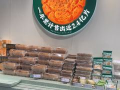 -泸溪河桃酥(西直门凯德店)