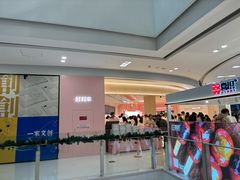 -泸州万象汇
