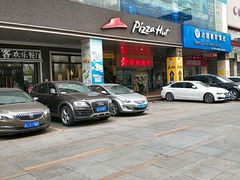 门面-必胜客(东莞地王店)