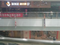 -龙德广场
