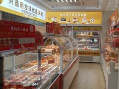 -味多美蛋糕(杨闸环岛店)