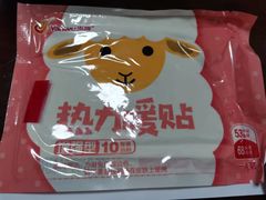 -炖物24章·顺时轻养茶(杭州大厦店)