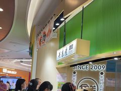 -鲜道寿司(雨花虹悦城店)