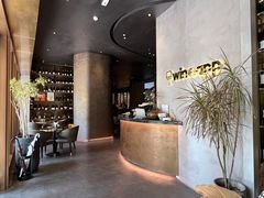 -wineapp葡萄酒餐吧(外滩金融中心店)