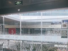 -方津口腔(旺墩路店)