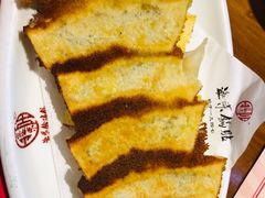 -海荣锅贴馆(白桦林居店)