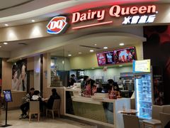 门面-DQ·蛋糕·冰淇淋(张家港曼巴特店)