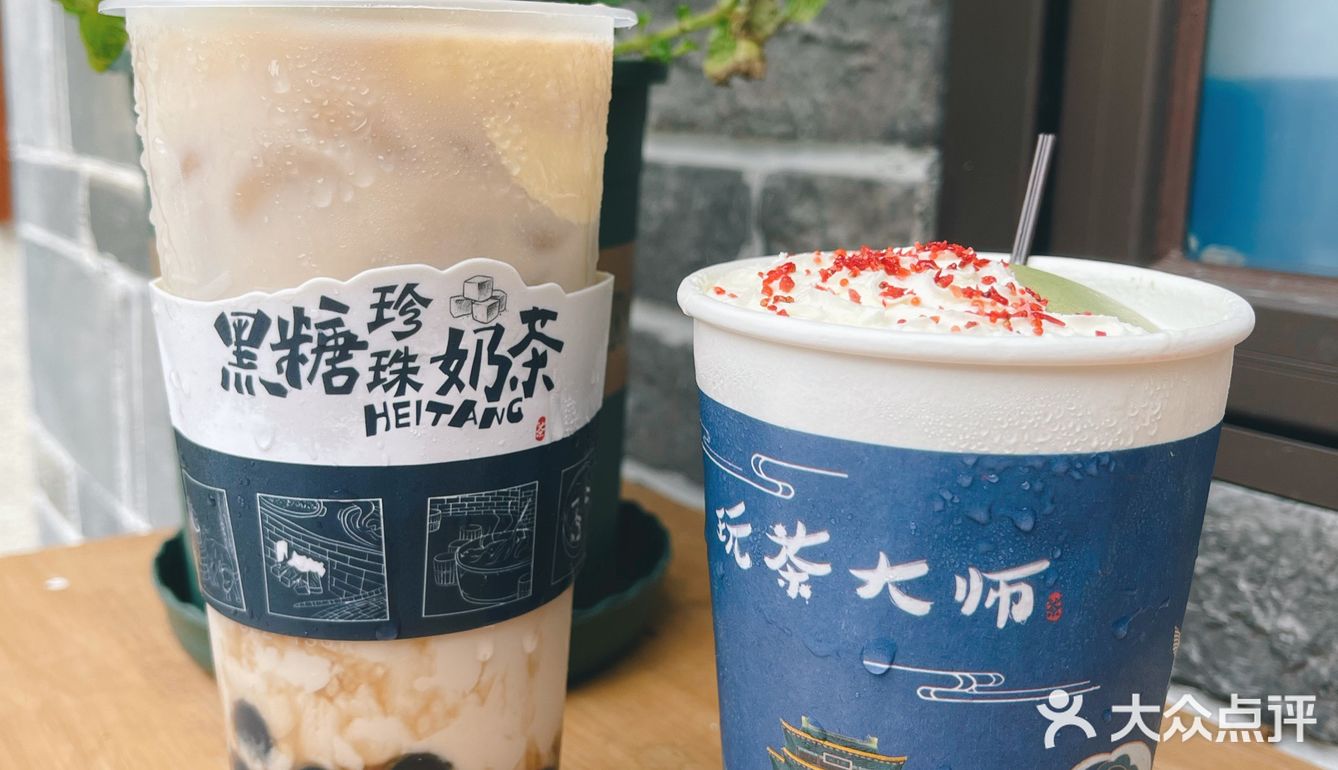 南昌探店 | 藏在万寿宫的宝藏奶茶🍵玩茶大师 