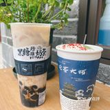 南昌探店 | 藏在万寿宫的宝藏奶茶🍵玩茶大师 