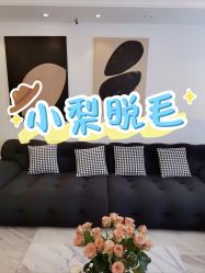 -小梨·OndaPro·专业脱毛连锁机构