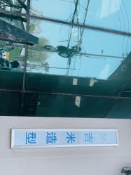 点击看大图 -吉米护肤造型