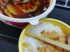 -冒椒火辣(太古里店)