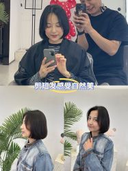 -上禾 HAIR SALON