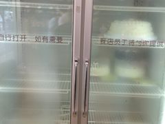 -红宝石·鲜奶小方(莘庄店)
