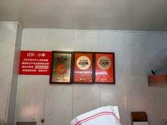 -辽B·小串(总店)