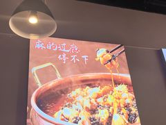 -向川南·水煮鱼·川菜(和平里店)