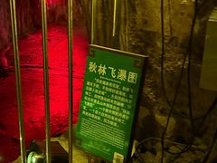 -蓟州溶洞风景区