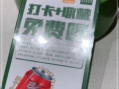 -绿草地·湘菜(芙蓉天街店)