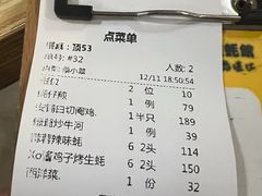 账单-蠔爺王志德生蚝馆(金沙湾店)