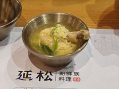 -延松朝鲜族料理