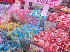 -华润万家(凯德和平广场店)