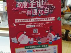 -银座mall(东直门店)