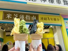 -柠檬车露(卖草地店)