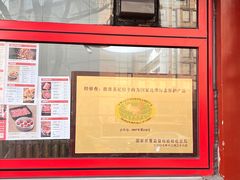 -牛街清真满恒記(平安里西大街店)
