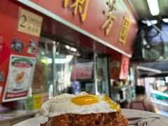 -兰芳园(中环老店)
