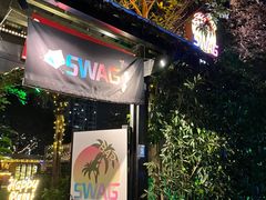 -SWAG·日咖夜酒·城市露营