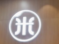 -米村拌饭(延吉万达店)