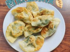 -凌记(泮塘路店)