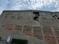 -上海四行仓库抗战纪念馆