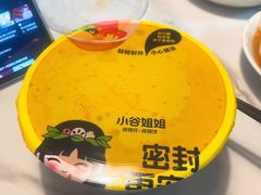 川麻麻辣烫-小谷姐姐麻辣拌·麻辣烫(三里屯泰悦豪庭店)